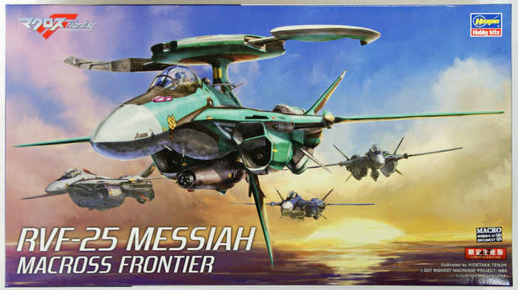 Hasegawa 65828 Macross Frontier RVF-25 Messiah 1/72 Scale Kit (4967834658288)