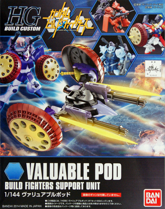 Bandai HG Build Custom 013 VALUABLE POD 1/144 Scale Kit (4543112895141)