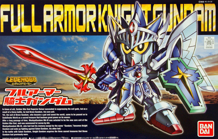 Bandai SD BB 393 Gundam Full Armor Knight Gundam Plastic Model Kit (4543112913937)
