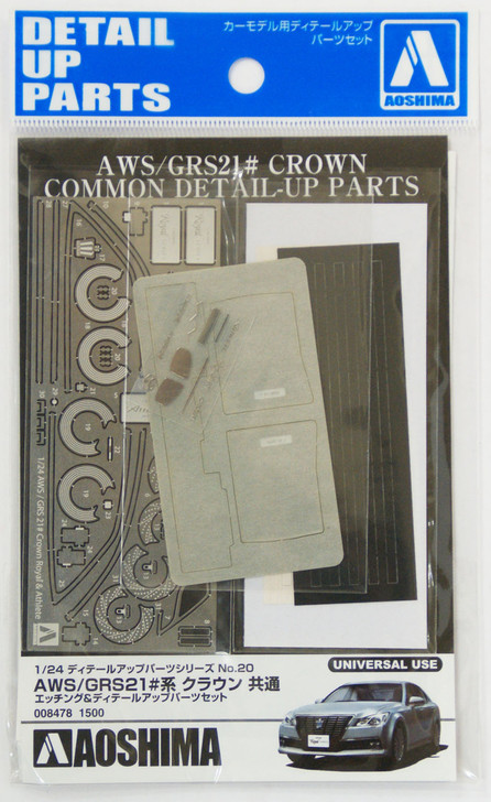 Aoshima 08478 AWS/GRS21# Crown Common Photo Etched Parts & Detail Up Parts Set 1/24 Scale (4905083008478)