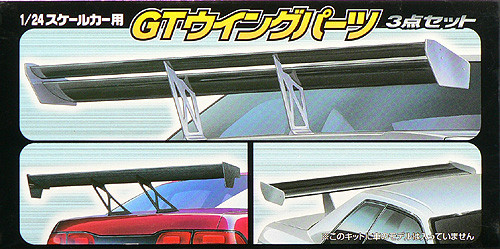 Aoshima 30226 GT Wing Parts Set 1/24 Scale Kit (4905083030226)