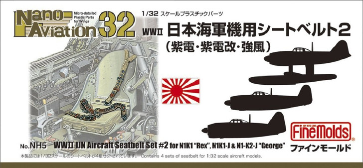 Fine Molds NH5 WW2 IJN Aircraft Seatbelt Set #2 1/32 Scale Kit (4536318340058)