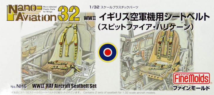 Fine Molds NH6 WW2 RAF Aircraft Seatbelt Set 1/32 Scale Kit (4536318340065)
