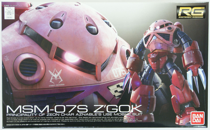 Bandai RG-16 Gundam MSM-07S Z'Gok Principality of Zeon Char Aznables Use  Mobile Suit 1/144 Scale Kit