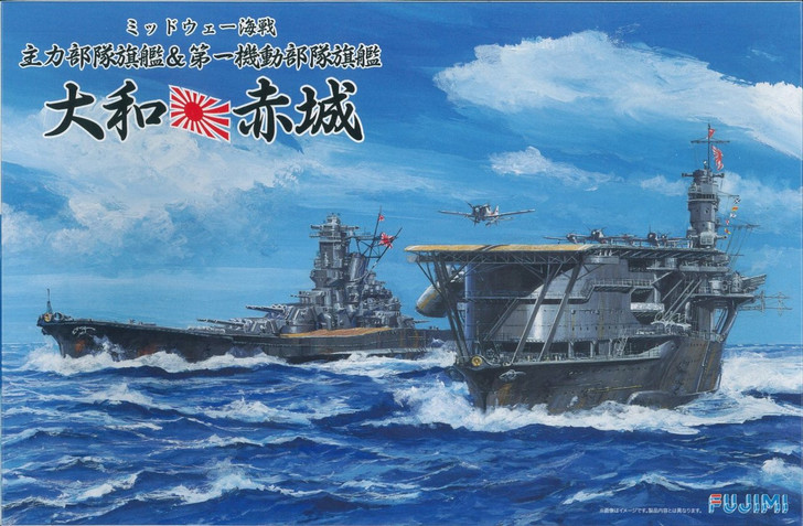 Fujimi TOKU SP12 IJN BattleShip Yamato & Aircraft Carrier Akagi 1/700 Scale Kit (4968728430379)