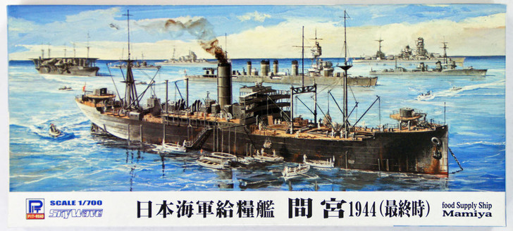 Pit-Road Skywave W-166 IJN Japanese Food Supply Ship Mamiya 1/700 Scale Kit (4986470017228)