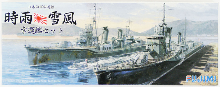 Fujimi TOKU SP39 IJN Destroyer Shigure & Yukikaze (2 Ship) 1/700 Scale Kit (4968728430744)