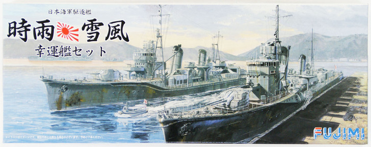 Fujimi TOKU SP39 IJN Destroyer Shigure & Yukikaze (2 Ship) 1/700 Scale Kit