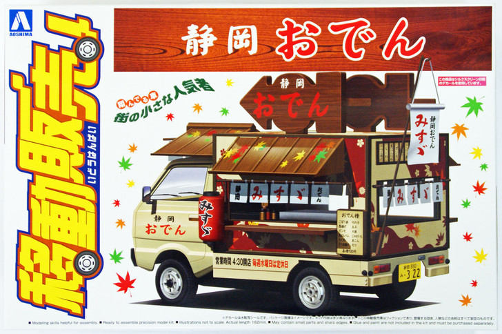 Aoshima 10815 Traveling Shop Car Shizuoka Oden 1/24 Scale Kit (4905083010815)