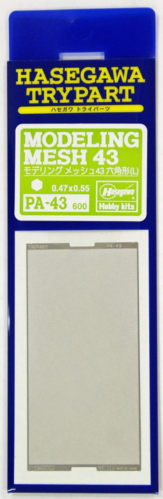 Hasegawa PA-43 Modeling Mesh 43 (4967834711433)