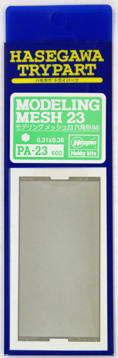 Hasegawa PA-23 Modeling Mesh 23 (4967834711235)