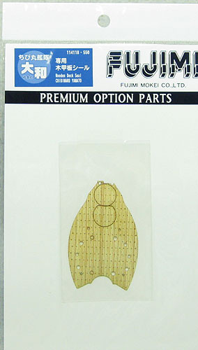 Fujimi 114118 Wooden Deck Seal for Chibi-maru Kantai Fleet Battle Ship Yamato (4968728114118)