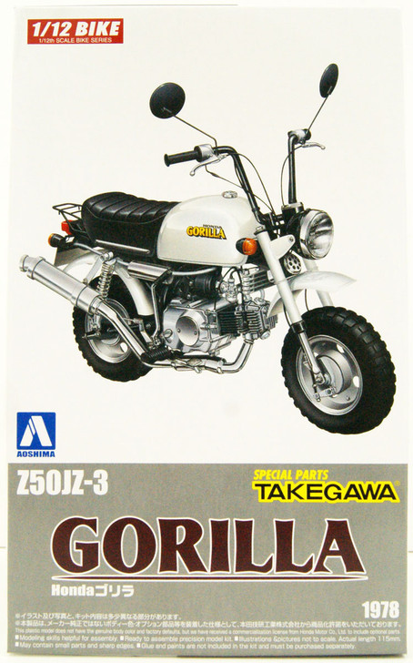 Aoshima 58701 Honda Gorilla Custom Takegawa Ver.1 1/12 Scale Kit