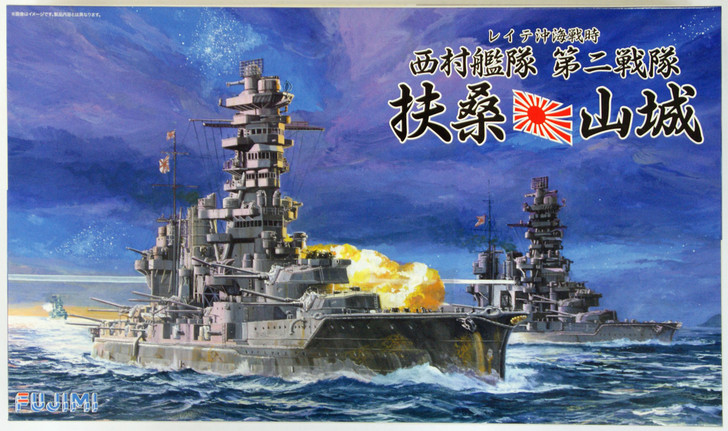 Fujimi TOKU SP41 IJN BattleShip Fuso & Yamashiro 1/700 Scale Kit (4968728430768)