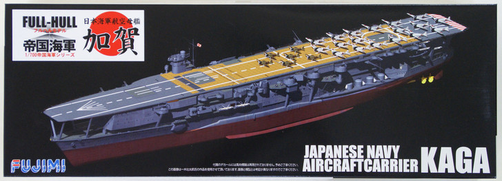 Fujimi FH-22 IJN Japanese Navy Aircraftcarrier Kaga (Full Hull) 1/700 Scale Kit (4968728421698)