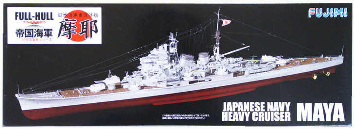 Fujimi FH-23 IJN Japanese Heavy Cruiser Maya (Full Hull) 1/700 Scale Kit (4968728421704)