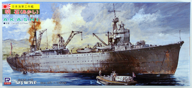 Pit-Road Skywave W-37 IJN Repair Ship AKASHI 1/700 Scale Kit (4986470010670)
