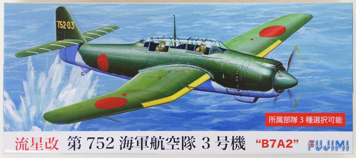 Fujimi C34 B7A2 Ryusei Kai (Grace) 1/72 Scale Kit (4968728722542)