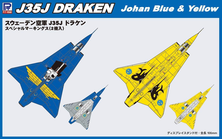 Pit-Road Skywave SN-16 J-35J Draken Johan Blue & Yellow 1/144 Scale Kit (4986470016597)