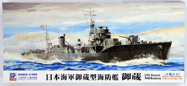 Pit-Road Skywave W-142 IJN Escort Mikura (includes 2 Ship) 1/700 Scale Kit