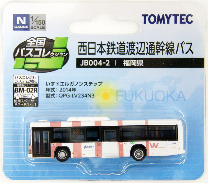 Tomytec Bus Collection JB004-2 Nishi-Nippon Railroad Watanabe Line Bus (N scale)
