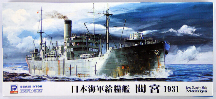 Pit-Road Skywave W-163 IJN Japanese Food Supply Ship Mamiya 1931 1/700 Scale Kit (4986470017204)