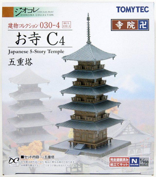 Tomytec (Building 030-4) Japanese Temple C4 (Five-story Pagoda) (N scale)