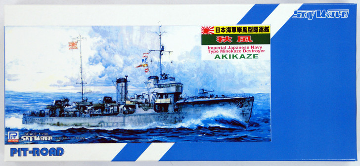 Pit-Road Skywave SPW-04 IJN Destroyer Akikaze 1/700 Scale Kit (4986470040431)