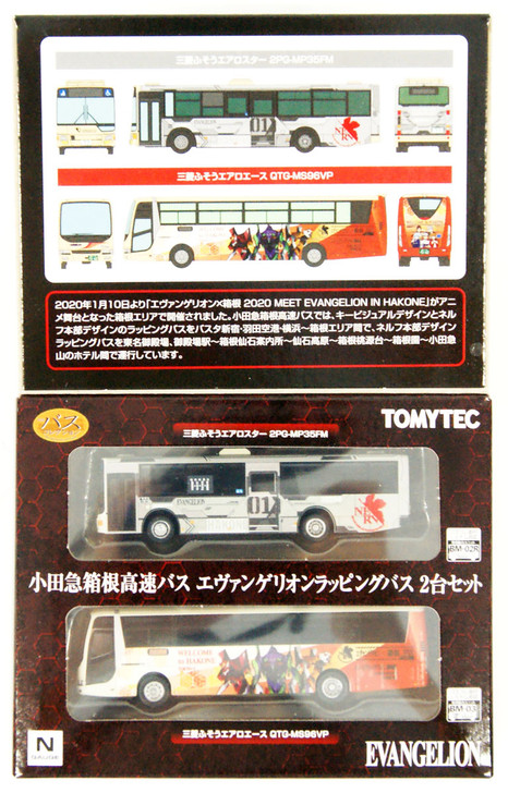 Tomytec The Bus Collection Odakyu Hakone Express Bus Meet Evangelion In Hakone 2020 2 Bus Set (N scale)