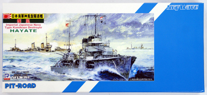 Pit-Road Skywave SPW-06 IJN Destroyer Hayate 1/700 Scale Kit (4986470040776)