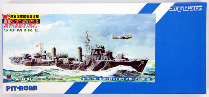 Pit-Road Skywave SPW-11 IJN Destroyer Sumire 1/700 Scale Kit (4986470041506)