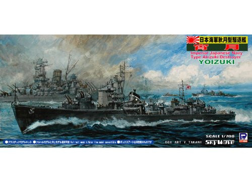 Pit-Road Skywave SPW-12 IJN Destroyer Yoizuki 1/700 Scale Kit (4986470041469)