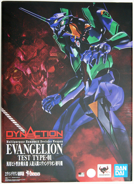 Bandai DYNACTION Humanoid Decisive Weapon Artificial Human Evangelion Unit 01 Figure