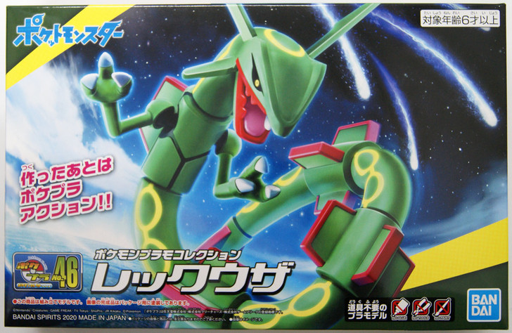 Bandai Pokemon Plamo 46 Select Series Rayquaza | PlazaJapan