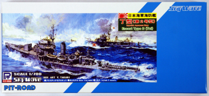 Pit-Road Skywave SPW-20 IJN Escort Type No. 2 Tei (2 Ships) 1/700 Scale Kit (4986470044651)