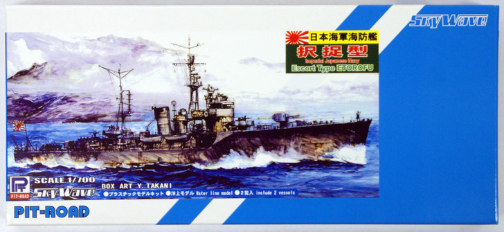 Pit-Road Skywave SPW-21 IJN Escort Type Etorofu (2 Ships) 1/700 Scale Kit (4986470044668)