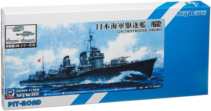 Pit-Road Skywave SPW-28 IJN Destroyer Oboro 1/700 Scale Kit (4986470049311)