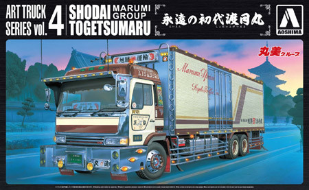 Aoshima 09864 Marumi Group Shodai Togetsumaru 1/32 Scale Kit (4905083009864)
