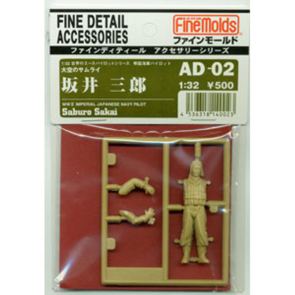 Fine Molds AD2 WW2 Imperial Japanese Navy Pilot Saburo Sakai 1/32 Scale Kit (4536318140023)