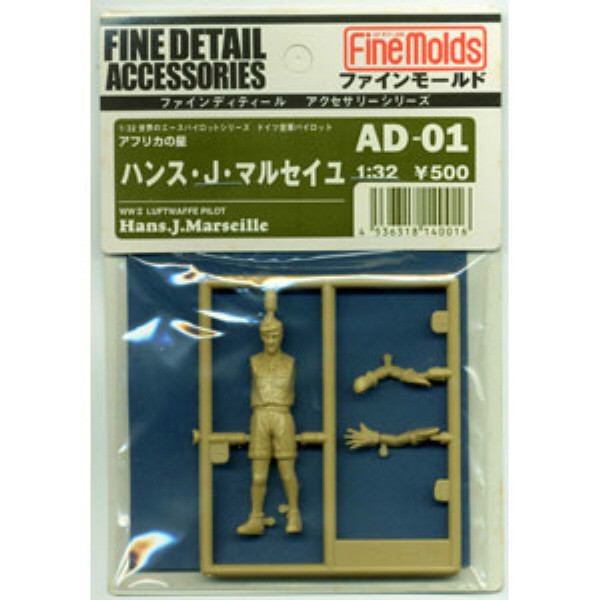 Fine Molds AD1 WW2 Luftwaffe Pilot Hans. J. Marseille 1/32 Scale Kit (4536318140016)
