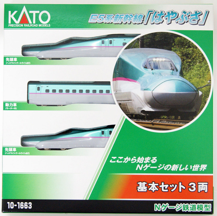 Kato 10-1663 JR Series E5 Shinkansen 'Hayabusa' 3 Cars Set (N scale)