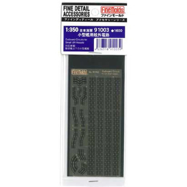 Fine Molds 91003 Fine Detail Accessories Series Outboard Circuits for Small IJN Vessels 1/350 Scale (4536318910039)
