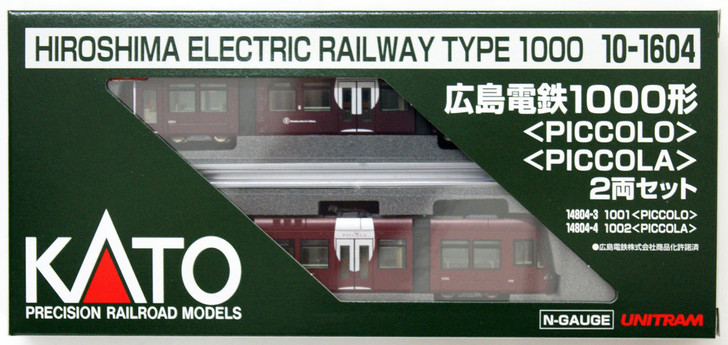 Kato 10-1604 Hiroshima Railway Type 1000 'PICCOLO' 'PICCOLA' 2 Cars Set (N scale)