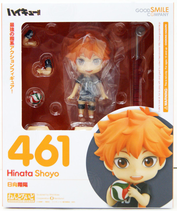 Good Smile Nendoroid 461 Shoyo Hinata (Haikyu!!)