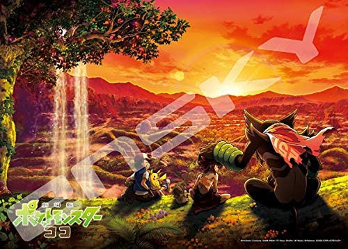 Ensky Jigsaw Puzzle 500-358 Pokemon Movie Pikachu and Koko (500 Pieces)