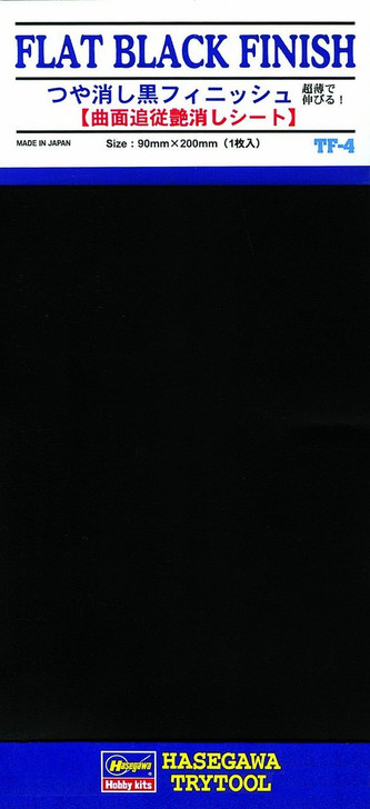 Hasegawa TF-04 Flat Black Finish 1 sheet (90 x 200mm) (4967834718043)