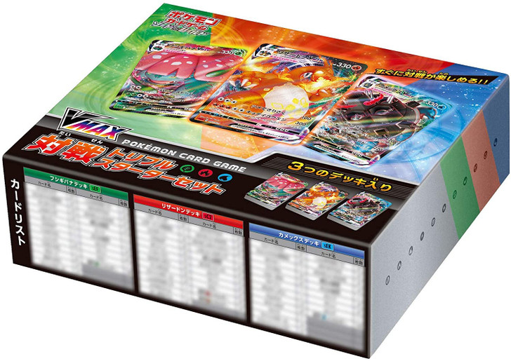 Pokemon Card Game Sword Shield Vmax Triple Starter Deck Set