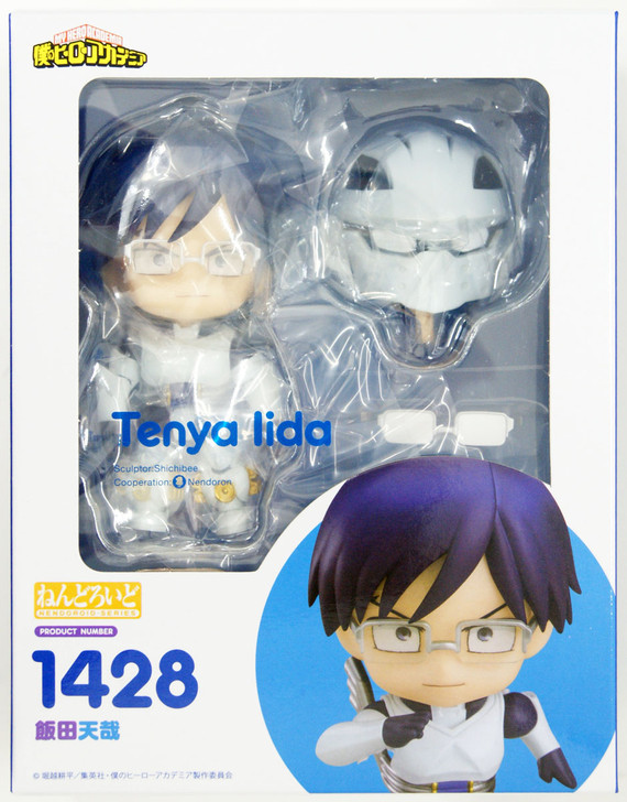 Good Smile Nendoroid 1428 Tenya Iida (My Hero Academia)