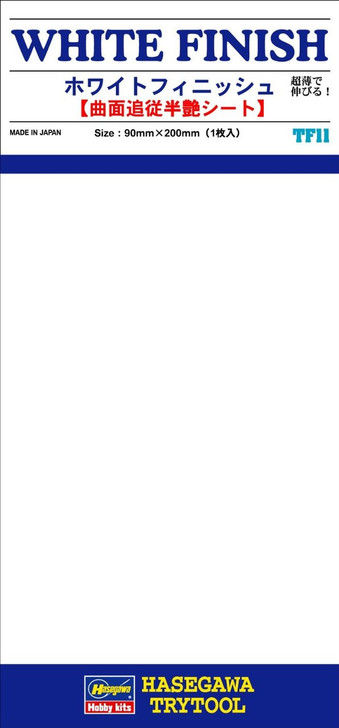 Hasegawa TF-11 White Finish (90 x 200mm) (4967834718111)