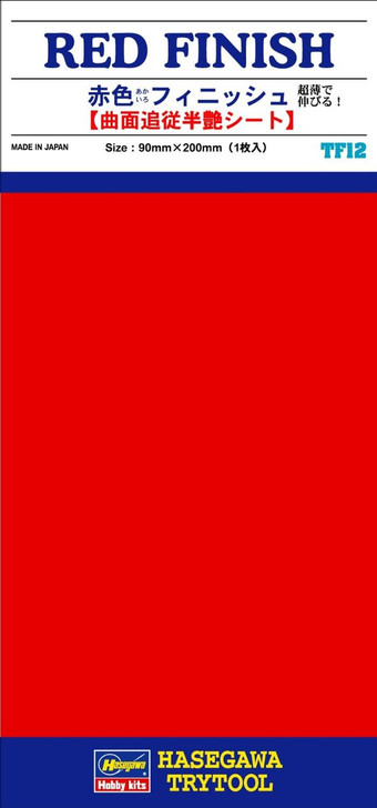 Hasegawa TF-12 Red Finish (90 x 200mm) (4967834718128)
